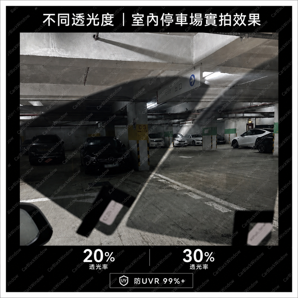 Carbon Shield系列 全車5窗