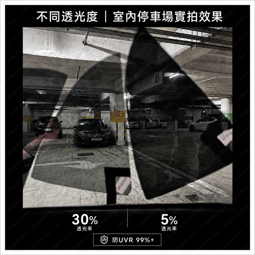 Carbon Shield系列 全車5窗