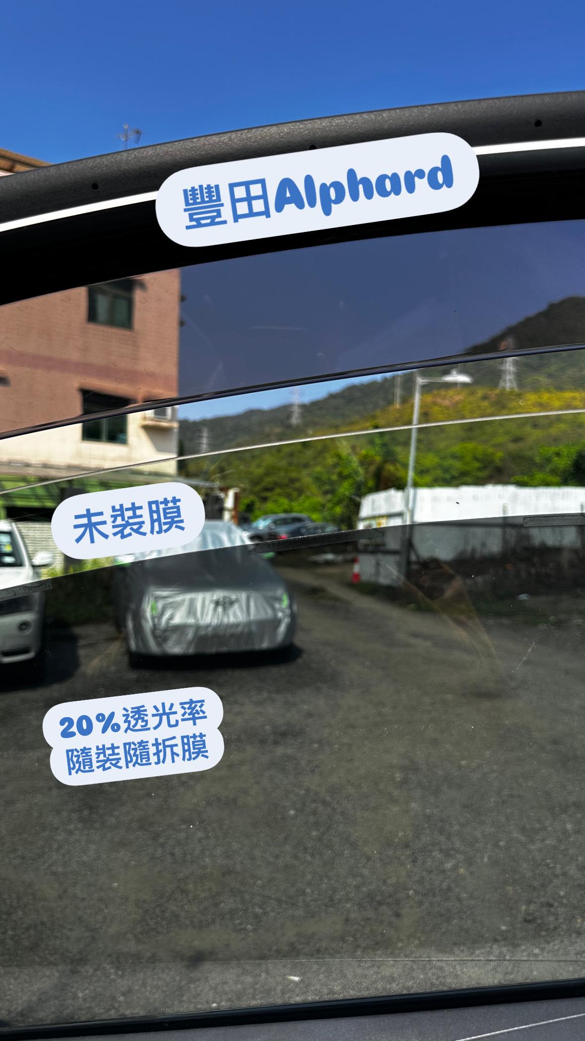 Carbon Shield系列 全車5窗